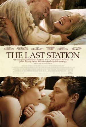 the_last_station.jpg